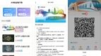 兰州轨道交通2026年第一期电子计次票10月10日起限量发售