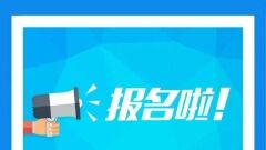 recommend