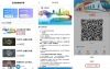 兰州轨道交通2026年第一期电子计次票10月10日起限量发售
