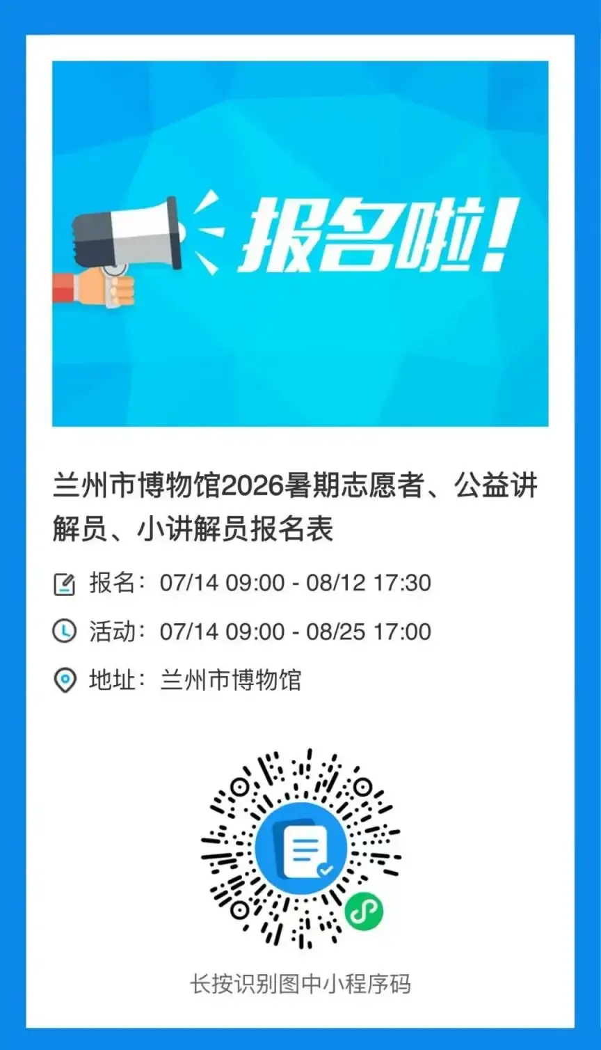 2026715151442_98809.webp