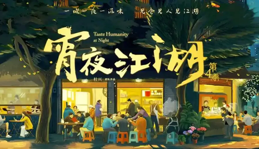 QQ浏览器截图20260723135250.webp