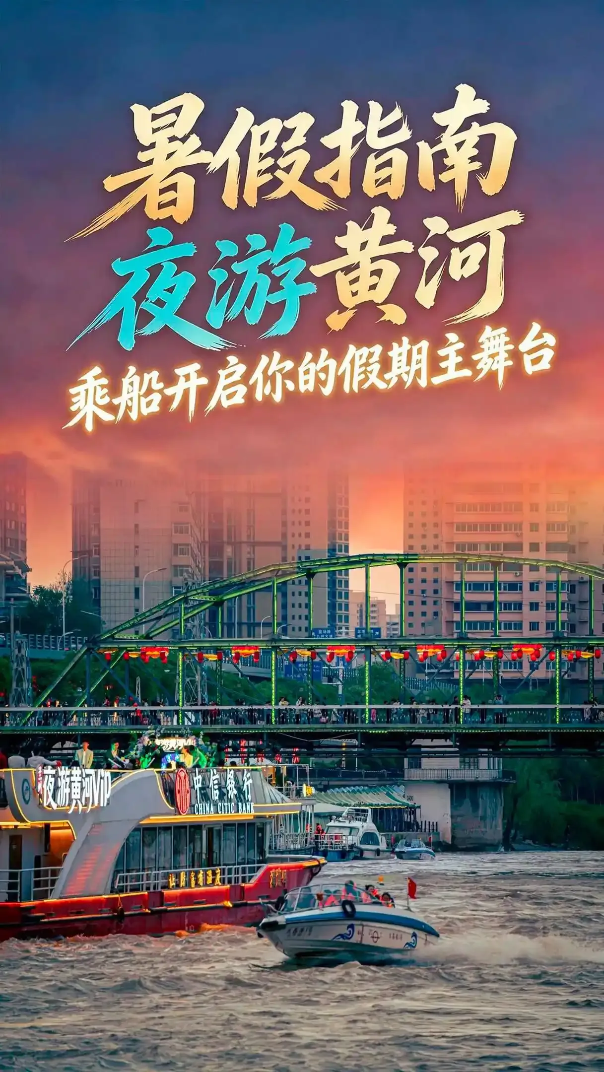 微信图片_2026-08-05_190446_543.webp