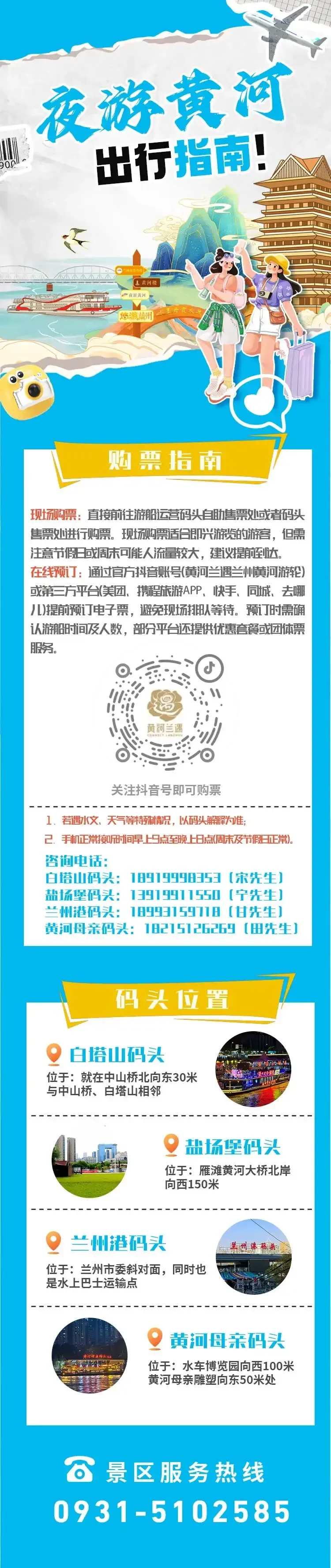 190516l9gzmcnmclcllztz.webp