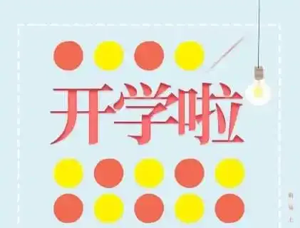 屏幕截图_10-8-2026_154510_image.baidu.com.webp