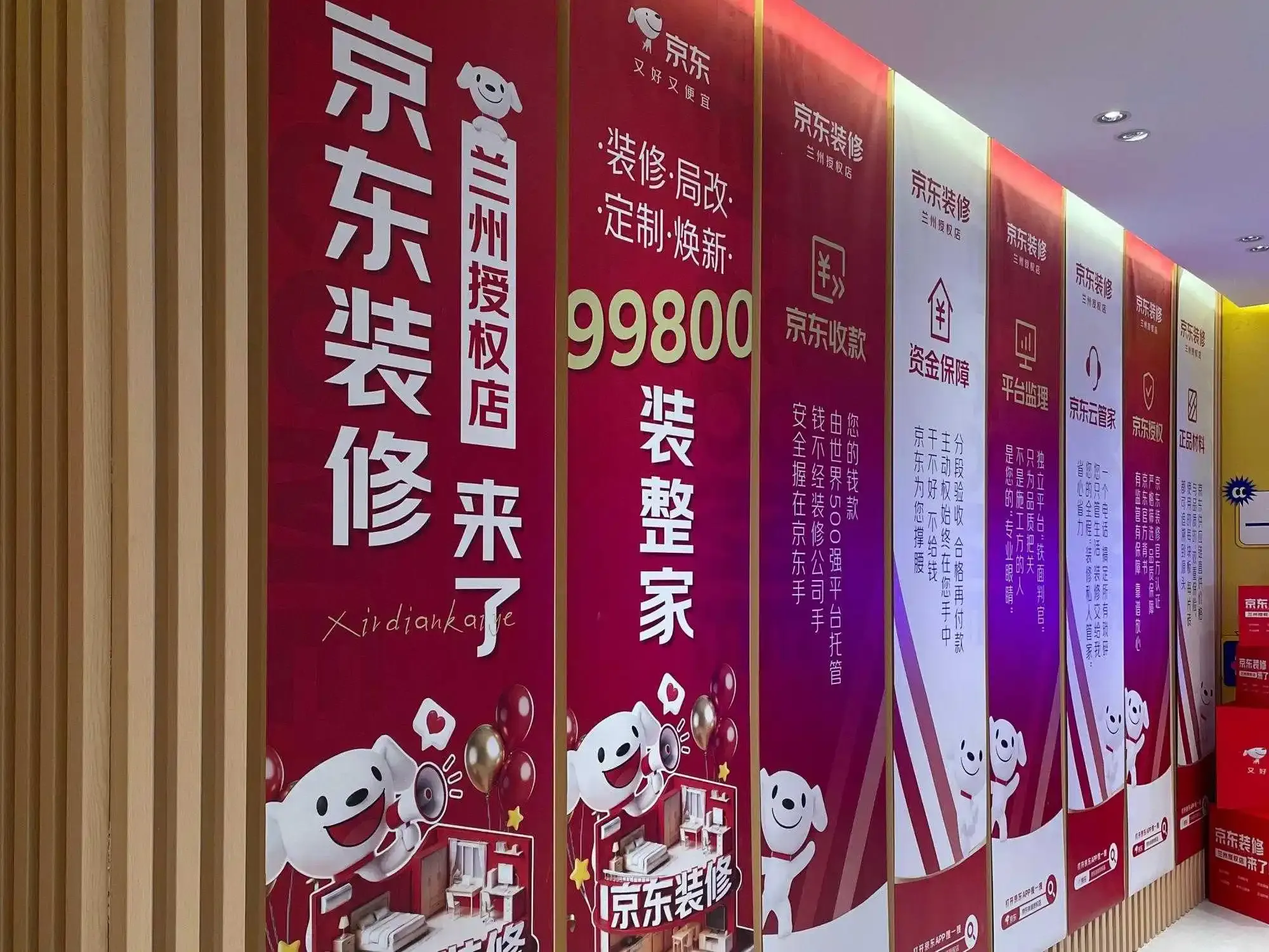 电梯口1.webp