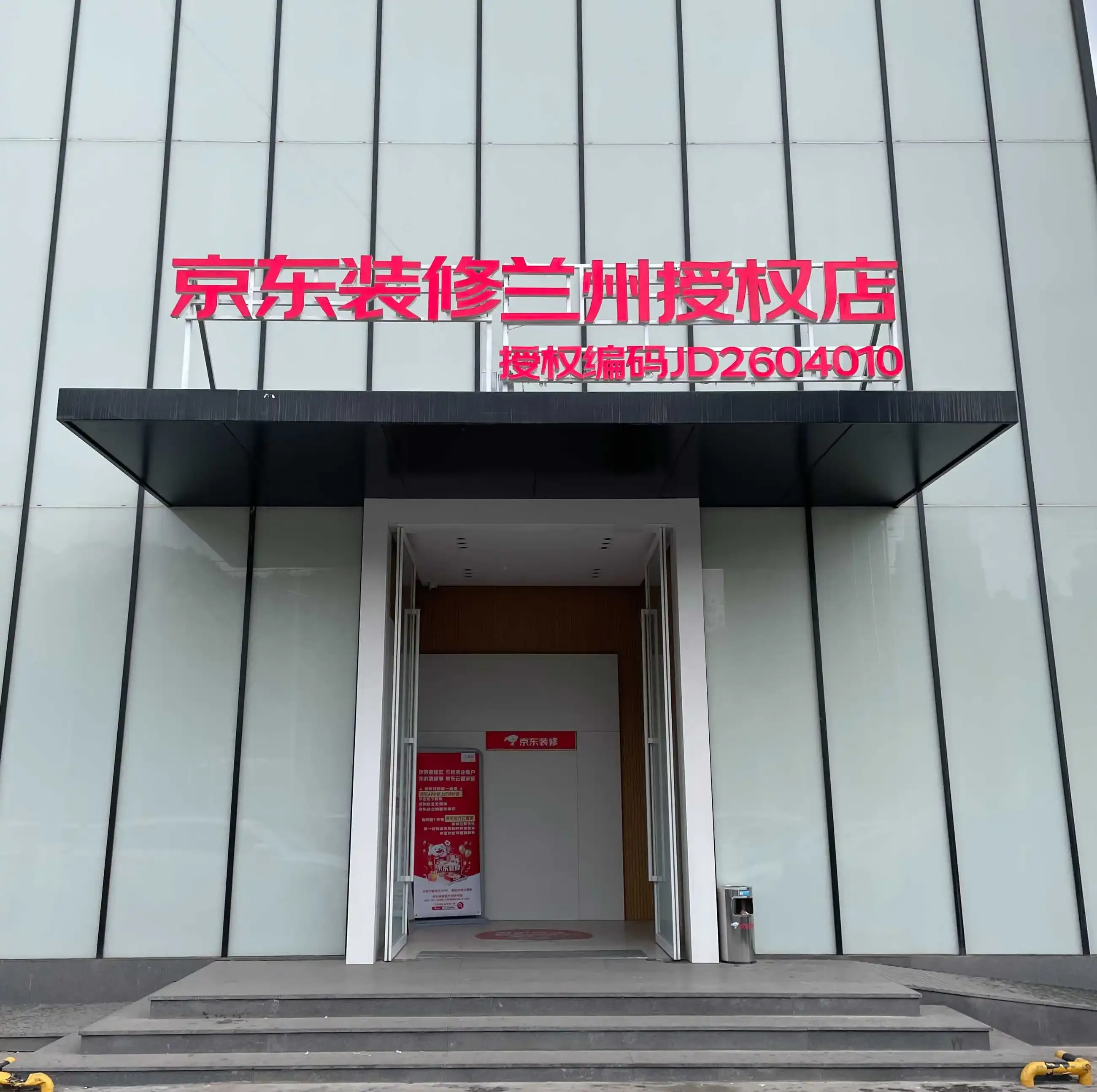 微信图片_2026.webp