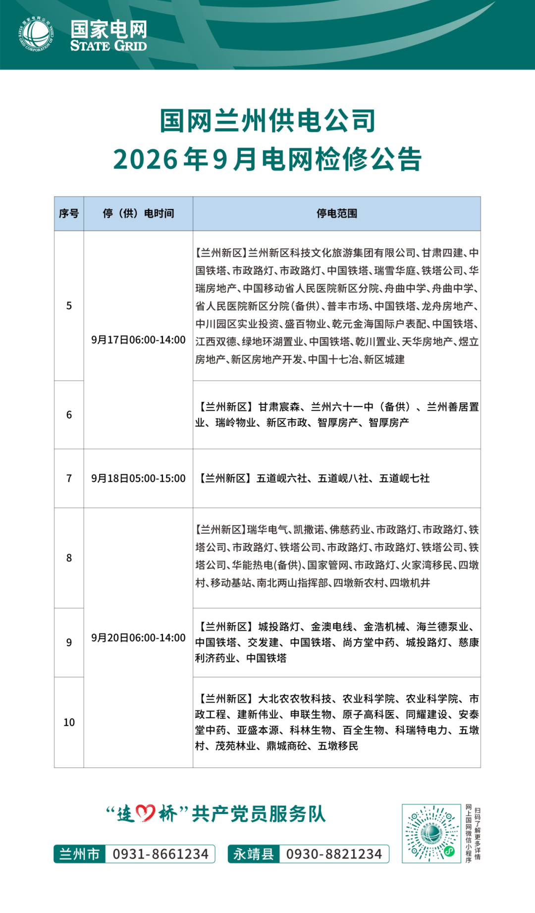 165033t54q5l3hq6trtt4g.png