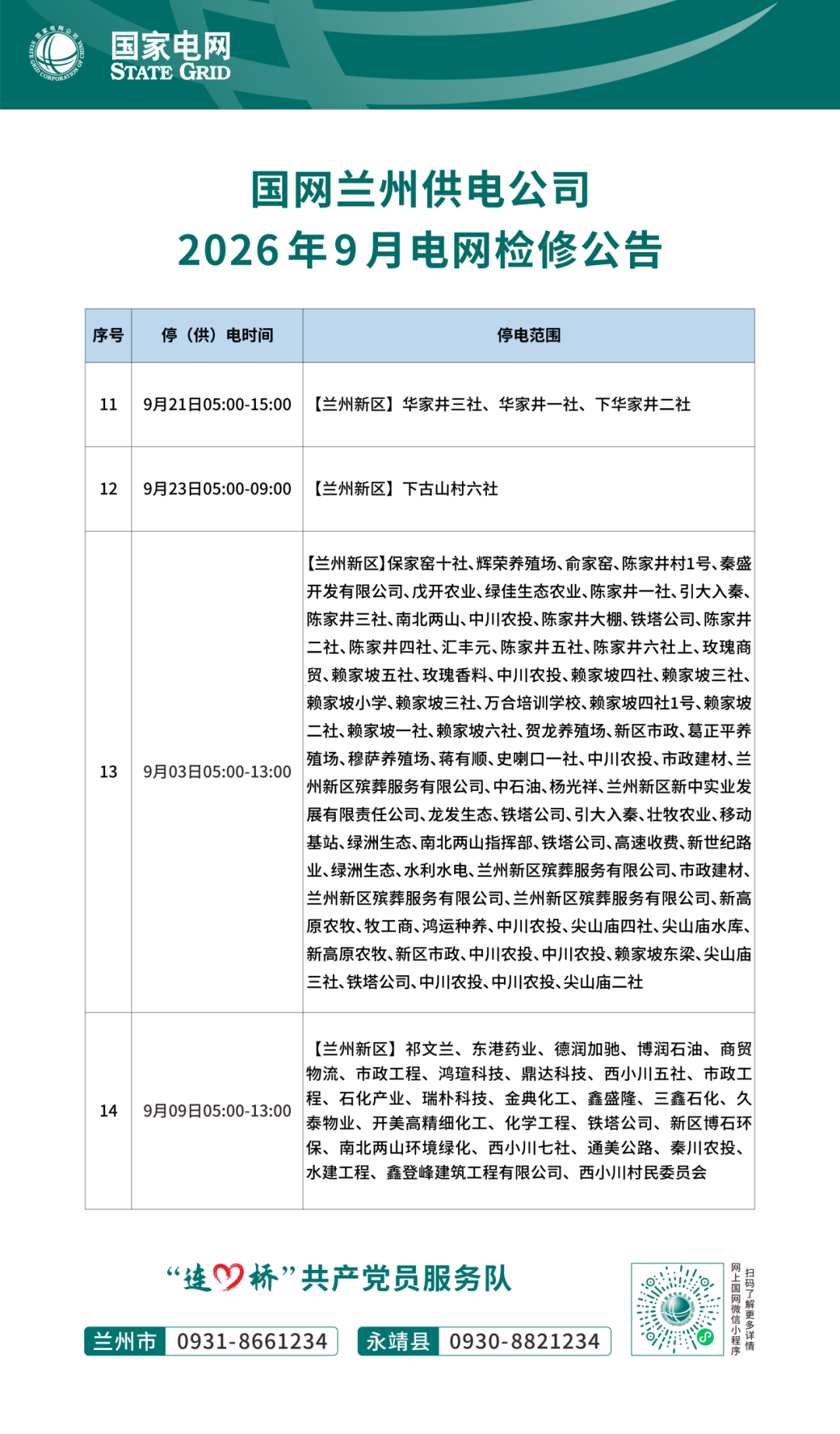 165034nzjx191h333fxqg2.png